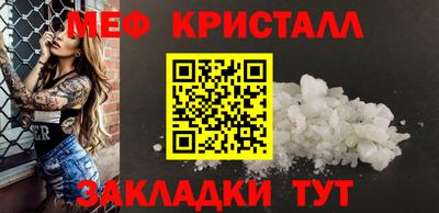 ешки Балаково