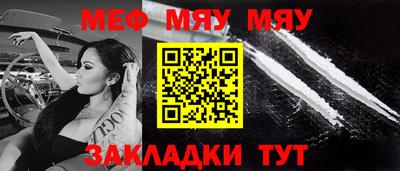 мяу мяу мука Берёзовский