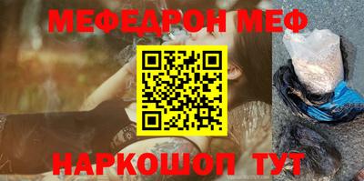 кокаин VHQ Бийск