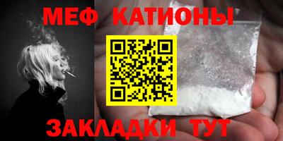 кокаин Балашиха