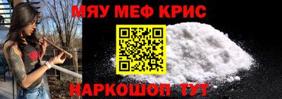 ешки Балаково