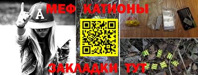 кокс Беслан