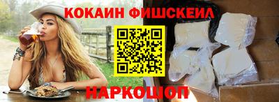 кокаин Балашиха