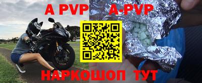 ешки Балаково
