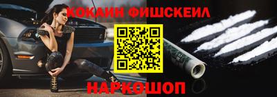 ешки Балаково