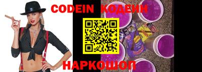 гашик Будённовск