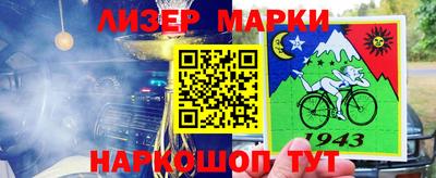 кокс Беслан