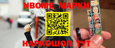 кокс Беслан