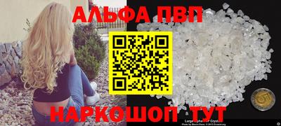 ешки Балаково