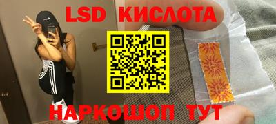 ешки Балаково
