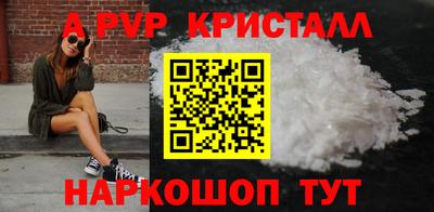 ешки Балаково