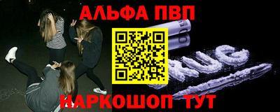 ешки Балаково