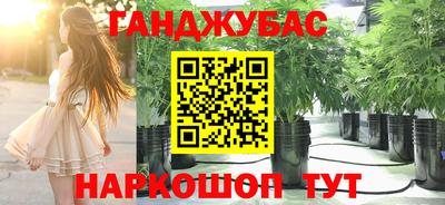 кокс Беслан