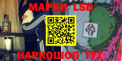 кокаин VHQ Бийск