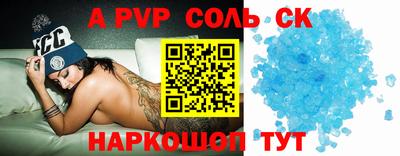 кокаин Балашиха