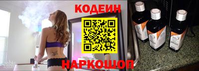 кокаин VHQ Бийск