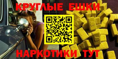 ешки Балаково