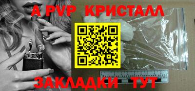 кокаин VHQ Бийск