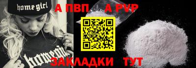 кокаин Балашиха