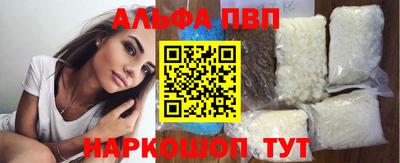 скорость Абакан