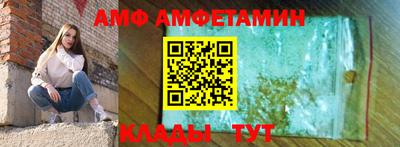 ешки Балаково