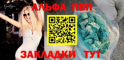 кокаин VHQ Бийск