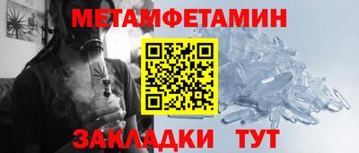 кокаин Балашиха