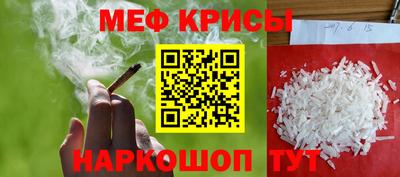 кокаин Балашиха