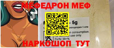ешки Балаково
