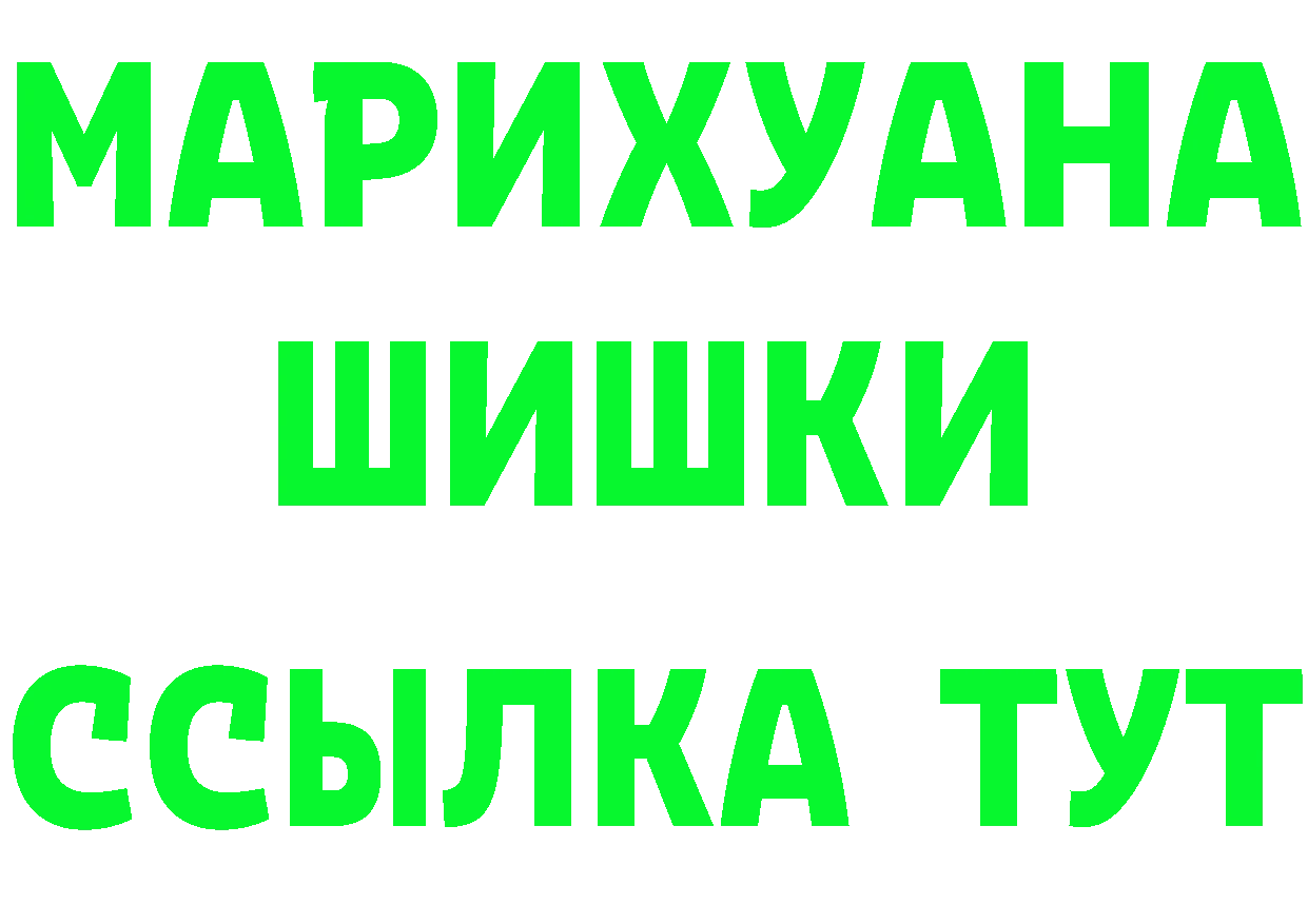 КЕТАМИН VHQ ТОР это hydra Борзя