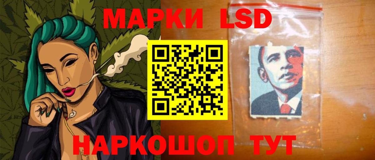 Борзя  Лсд 25 экстази ecstasy  ЛСД экстази кислота  Вход с VPN 