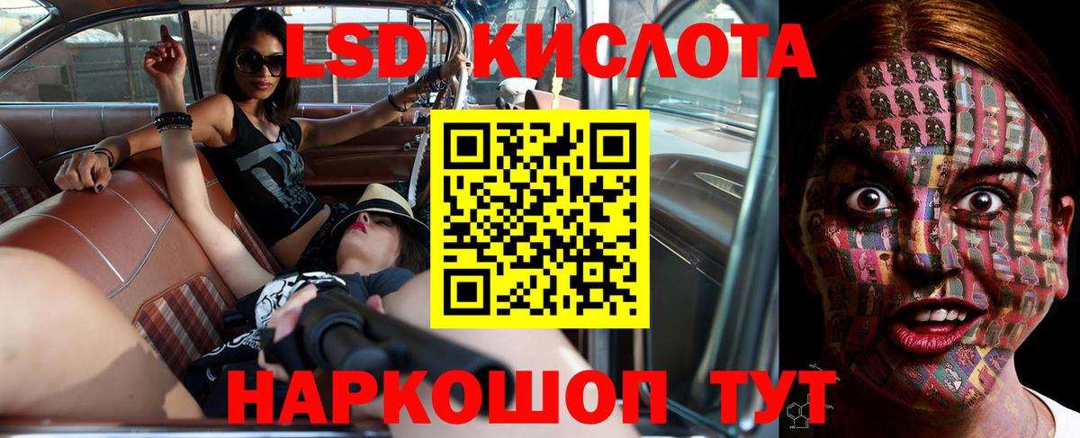 Лсд 25 экстази ecstasy  ЛСД экстази кислота  LSD-25 экстази  Борзя 