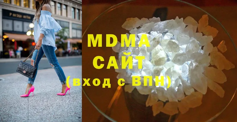 MDMA Molly  продажа наркотиков  Борзя 