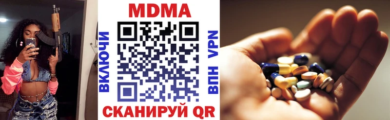blacksprut tor  Борзя  МДМА crystal  купить  