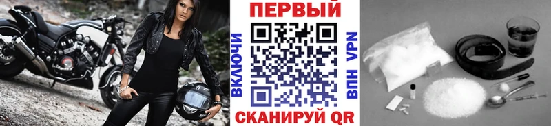 МЕТАМФЕТАМИН винт  сколько стоит  Борзя 