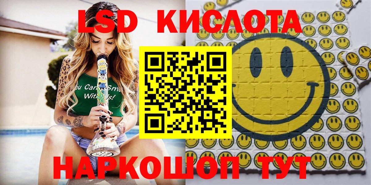 Марки N-bome  Марки N-bome 1,5мг  Марки N-bome 1,5мг  Вход с VPN  купить  цена  Борзя 