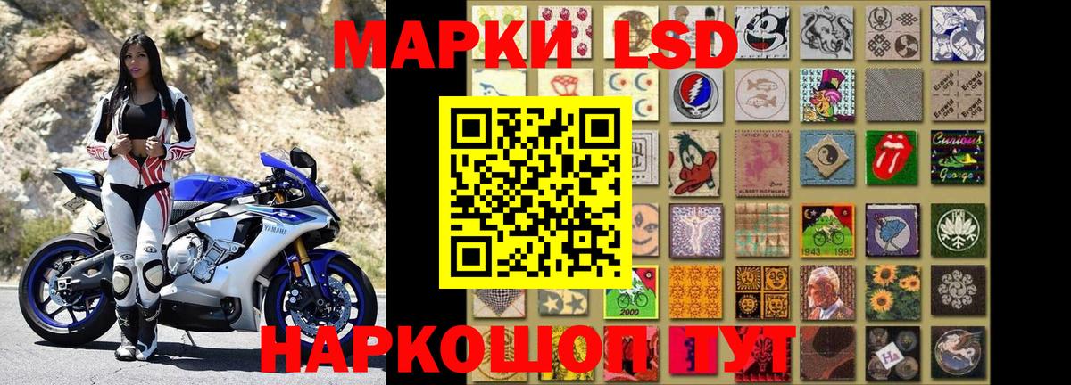 Марки NBOMe 1,8мг Борзя