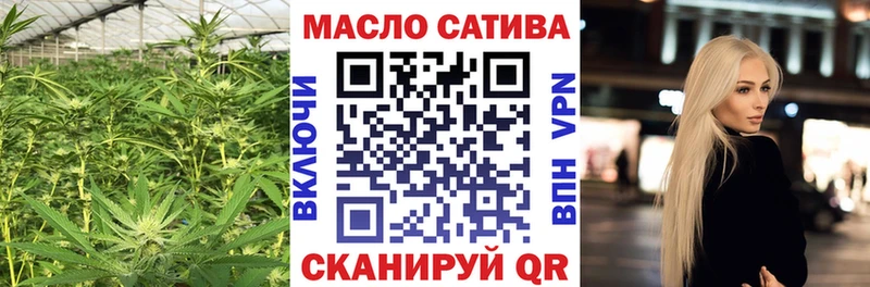 наркотики  OMG ТОР  ТГК гашишное масло  Борзя 