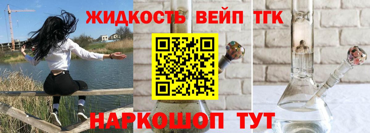 Дистиллят ТГК Wax Борзя