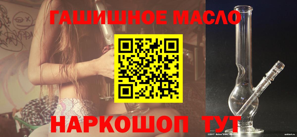 ТГК Wax  ТГК вейп  Борзя 