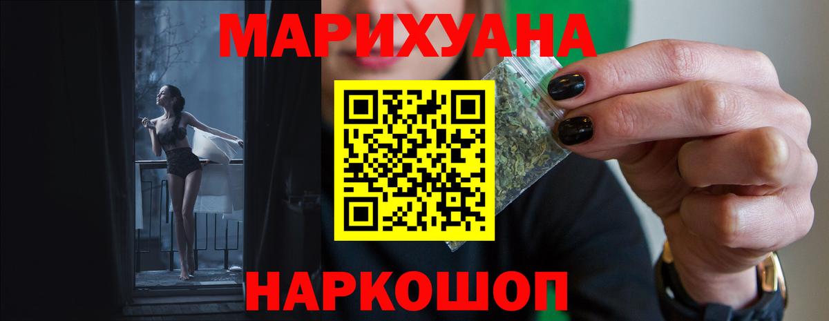 МАРИХУАНА сатива  Каннабис гибрид  Борзя  Марихуана OG Kush  Вход с VPN 
